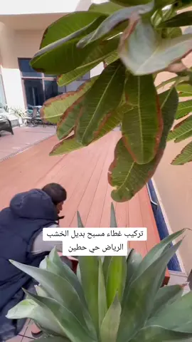 #الرياض #صينيين_مالهم_حل😂😂 #مالي_خلق_احط_هاشتاقات 