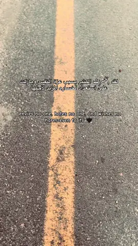 #explorereels #ppppppppppppppppppppppp #اقتباسات #ليبيا🇱🇾 #اعادة_النشر🔃 