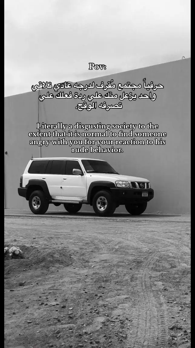 #libya🇱🇾 #fashion #foryou #viraltiktok #عبارات 