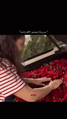 شعور إنو تحب شخص لأول مرة بحياتك شعور كلش حلو تشوف الشخص إلي تحبه يحبك من كل كلبه مستعد يسوي أي شي علمودك وعلمود يشوف فرحتك تشوف الشخص إللي تحبه حاطك من أولوياته مستعد يضحي بروحه علمودك مستعد يخسر الكل مقابل إنو تكون سعيد ويمه دائمًا يسوي المستحيل يكطع مسافات طويلة حتىٰ يشوفك يدعمك عاطفيًا وميقصر بحقك ابدًا♥️ #pyf #foryou #بدون_هشتاق #اكسبلورexplore #مالي_خلق_احط_هاشتاقات 