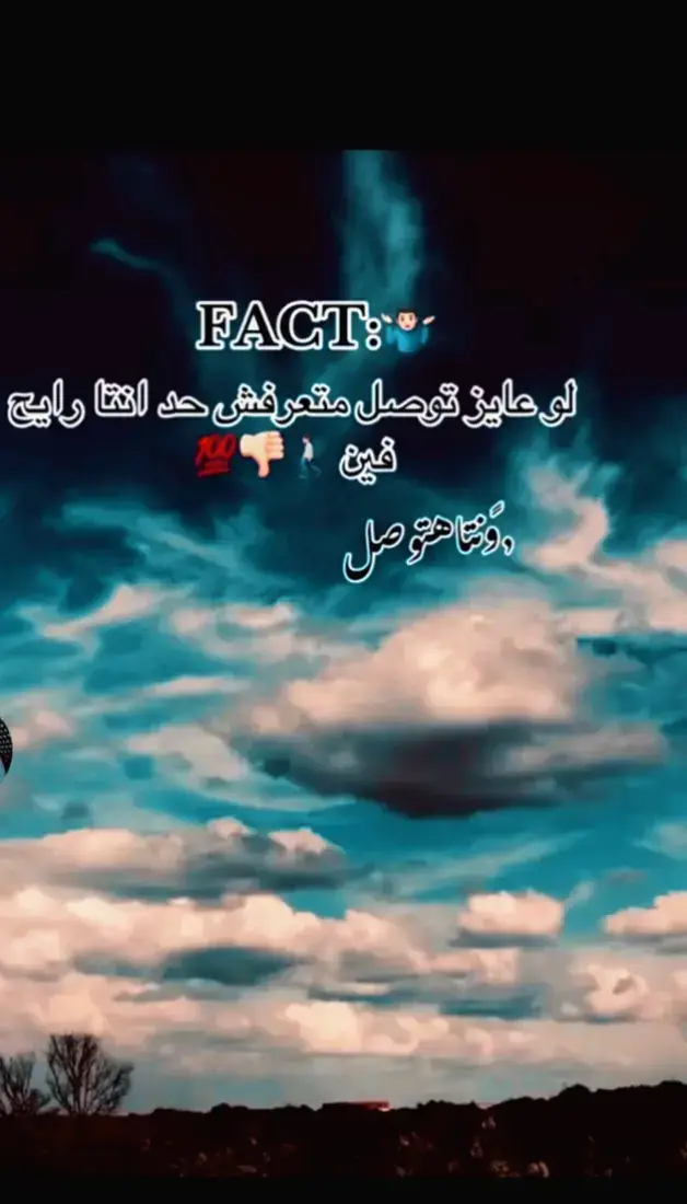 #شرباص_المجال🔊🔱 #CapCut #foryou 