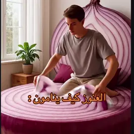 هههههههههههههه #العنوز #الشعب_الصيني_ماله_حل😂😂 #xplore 