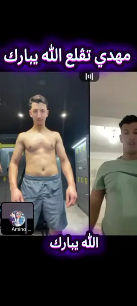 #مهدي_انت_وزهرك #الشعب_الصيني_ماله_حل😂😂 #مهدي_انت_وزهرك #الشعب_الصيني_ماله_حل😂😂 #الشعب_الصيني_ماله_حل😂😂 