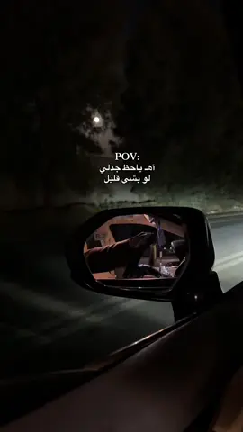 🧑🏽‍🦯‍➡️#خالد_عبدالرحمن #fyp 