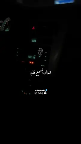 تعال نسمع قلبنا 🫂💔 #عمرو_دياب 