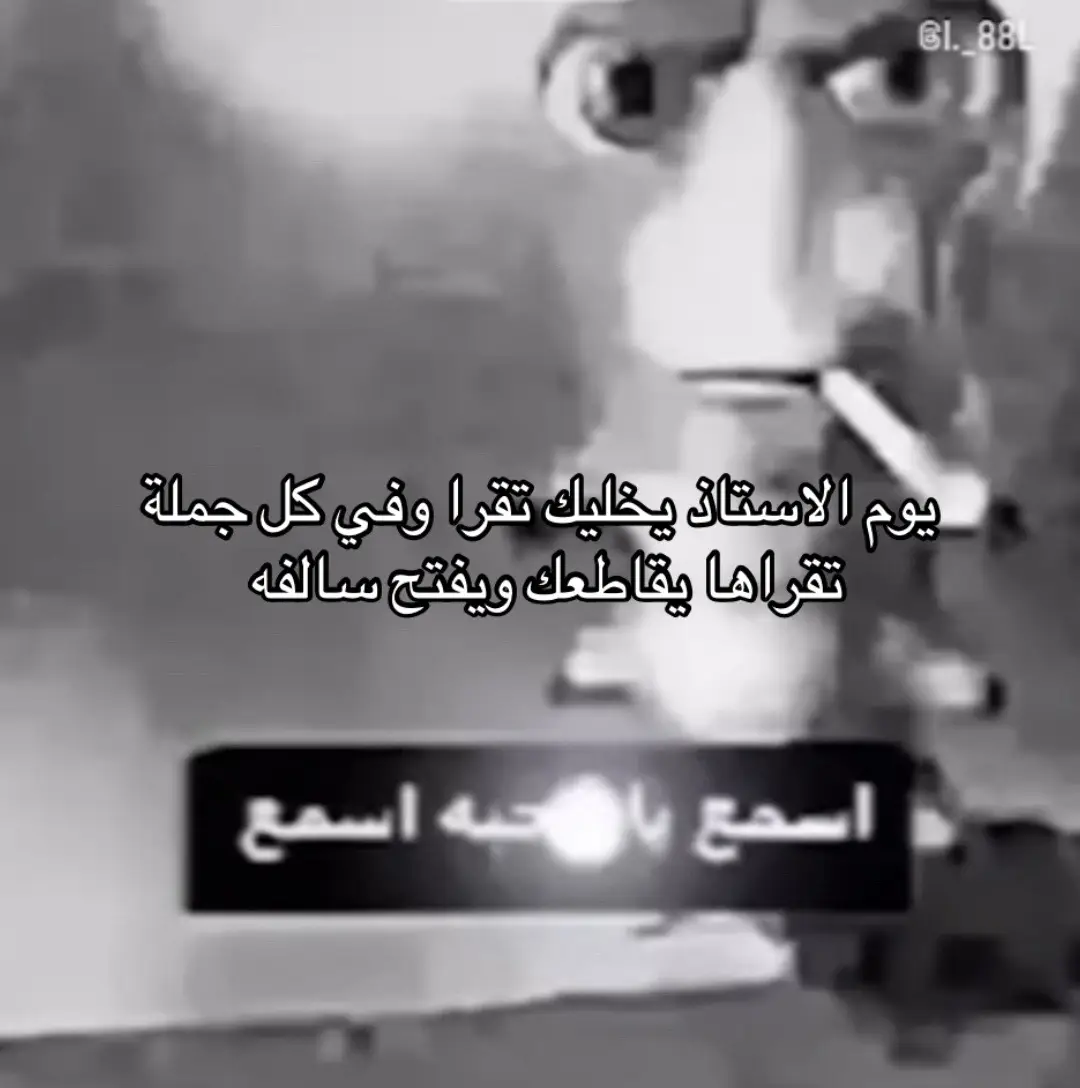 ههههههههههههههههههههههههههههههههههههه#foryoupage #اكسبلورexplore #حقيقي #fyppppppppppppppppppppppp #تذيفات🇸🇦 