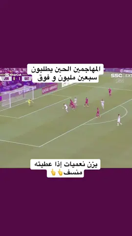 🇯🇴🫡#الاردن🇯🇴 #الاردن🇯🇴 #المملكه_الاردنيه_الهاشميه🇯🇴 #منتخب_الاردن🦅🇯🇴 #المملكه_الاردنيه_الهاشميه🇯🇴 