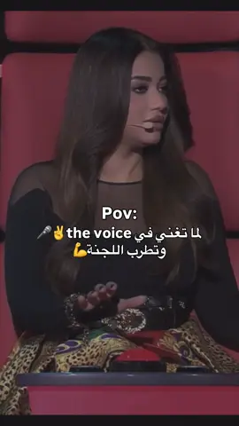 شو رايكم اطربتهم ولا لا؟✌️✨💪