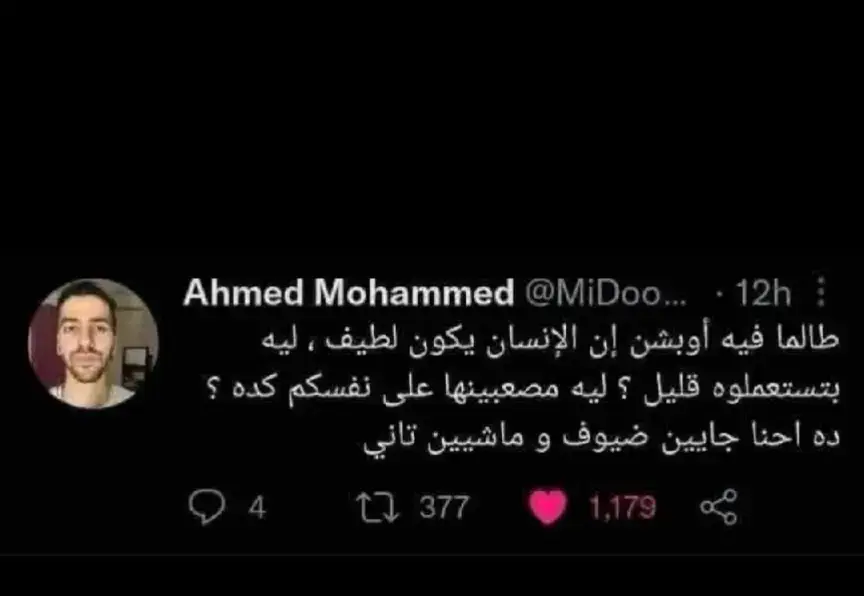 حقيقي انا اتخيلت حياتي في ادوار كتير  اتخيلت حياتي في حاجات نفسي اعملها او احلام سعيت اني احققها او حياه هاديه ومستقره او اني اعيش بدون صراع داخلي او ان يبقي معايا شخص قادر انه يفضل موجود  تقريبا فعلا انا اتخيلت كل حاجه ممكن اعيشها بكل السيناريوهات  الا الوضع بالسيناريو اللي انا فيه دلوقتي دا.