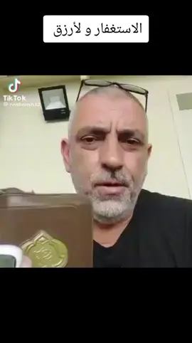 #محمدحاجزي #مشهادات_عاليه #المصحف_الشريف🌺❤ #القران #ترند_تيك_توك 