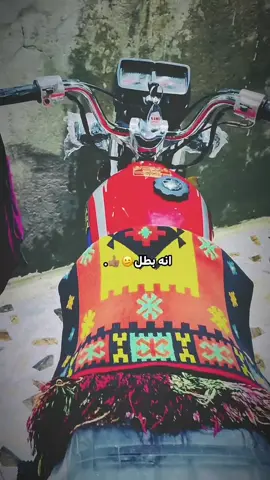 اإأنه بـٌطٰـلـْ🫤👍🏽.#نامات_الضياع #ضياع #نامات_المحبة_🖤💉 #ايران #دراجه_ناريه_نارية_لاتعرف_القانون 