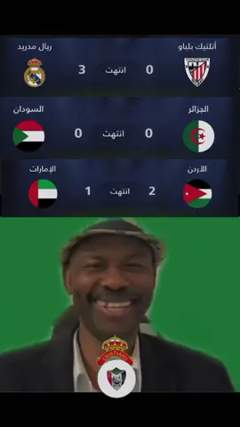 يومي بإختصار 🤣:  #كارتا_كبشرات🎬 #ريال_مدريد #السودان #fyp 