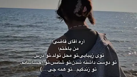 باختم. #فوریو_فوریو #تروخدا_برو_فوریو #فوریووو #سیکتیر_کن_فوریو #گمشووو_برو_فوریو 