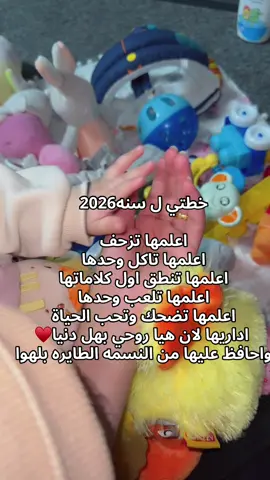 #الحمدالله_علی_کل_حال❤ #اكسبلورexplore #طفلتي_المدلله❤️ #لايك #شريك💞عمري 