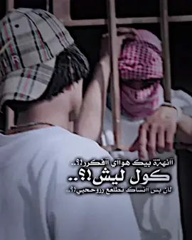 إذا ماصعد اعتزل 😒💔.! #مصمم_فيديوهات🎬🎵 #سرسره✌️ستوريات🎤✈️ #فيديو_ستار #نوفـمبر🇬🇧 #ستوريات 