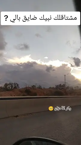 #لا_تقف_عند_حزني_وتتأثر_بفيديوهاتي_انها_حياتي_ولا_تشفق_علي 