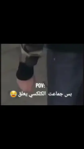 ايام ذكريات منو بيكم ذكر شيء 🤣🤍 تكمله جز ثاني دخل الحساب جق الحساب متابعه ولايك #بدون_حقوق_حـلالـكم #تصميم_فيديوهات🎶 #اغاني_مسرعه💥 