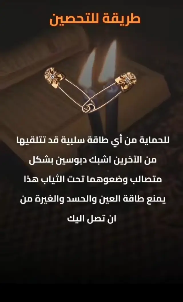 #تعلم_على_التيك_توك  #اكسبلورexplore  #unfrezzmyaccount  #parati #foryou 