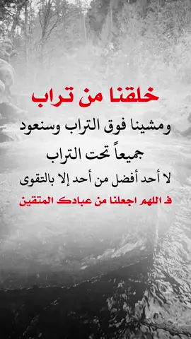 #fyp #Explore #تصميم_فيديوهات🎶🎤🎬 #عبارات_دينية #اعادة_النشر🔃 