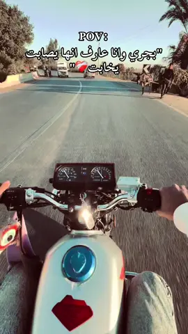 #جدة #الشعب_الصيني_ماله_حل #مكن #المنيا 