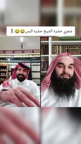 #شمري_كوميدي  #جيش_شمري_كوميدي  #اكسبلورexplore  #fypシ  #fvp     @شمري كوميدي | AYD MALK     .