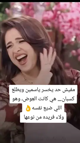 اللي ضيّع الذهب… يستاهل التراب.