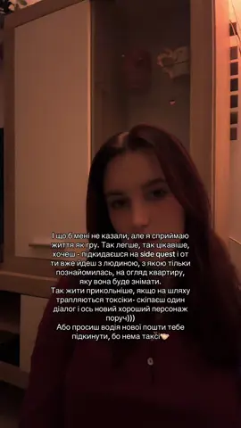 Ще я так їздила в Чернівці рандомною компанією 🫱🏻‍🫲🏼 #рекомендації #тіктокукраїна 