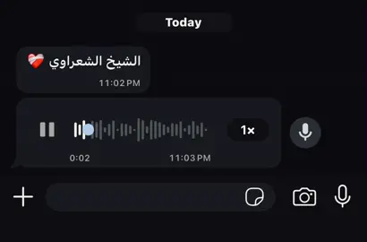 #الشعراوي #fyp #fffffffffffyyyyyyyyyyypppppppppppp #viral #تصميم_فيديوهات🎶🎤🎬 