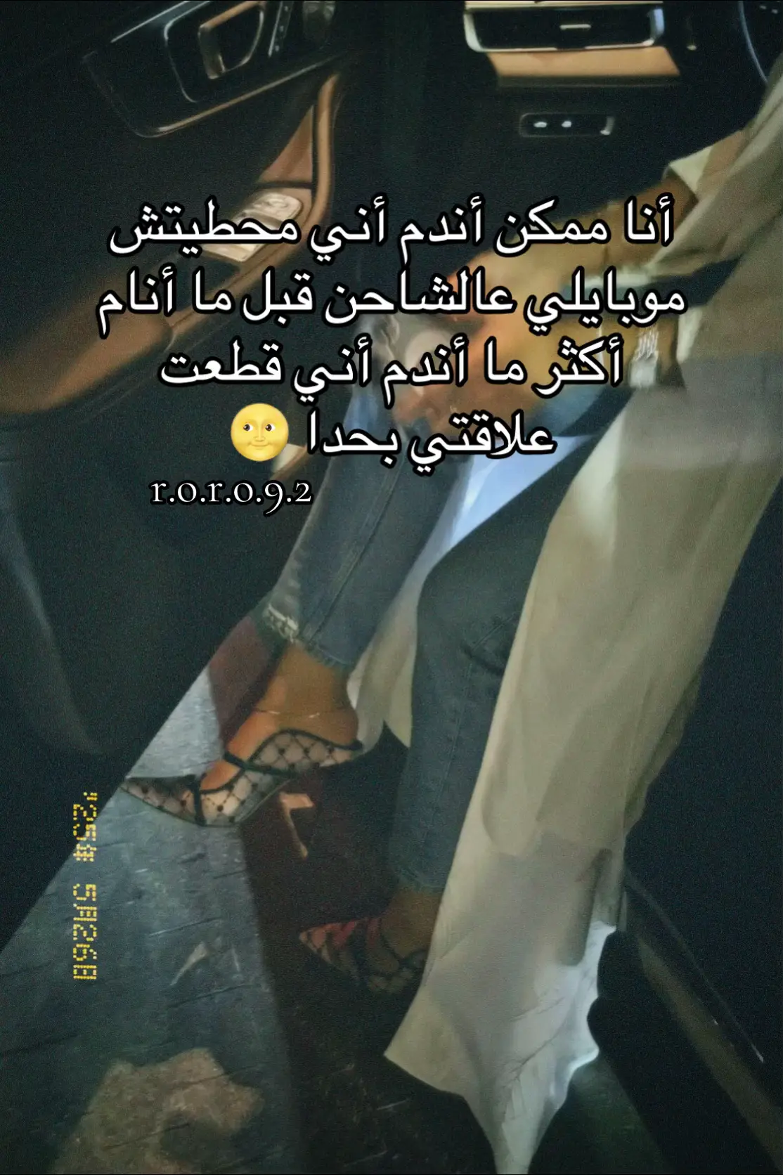 اه والله 🌝#RORO🌝 #بلجيكا🇧🇪 #اوروبا #ستوريات 