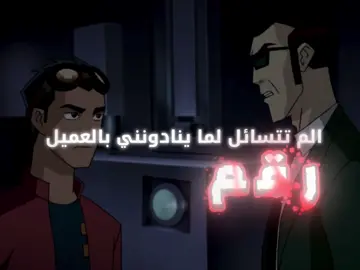 افضل العمل سته رهيب 🔥#كرتون #افلام #كرتون_نتورك #ريكس #fyp 