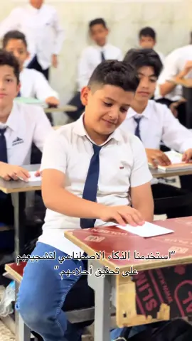 #ترند #ترند_تيك_توك #foryou #fyp #trending 