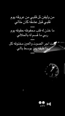 #مالي_خلق_احط_هاشتاقات🧢 #المدينه #ذكر_الله_زين😴💤 