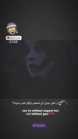 شلي بوجودك #fypシ゚viral #typppppppppppppppppppシ #تصميم_فيديوهات🎶🎤🎬 