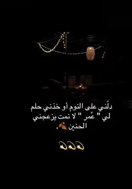 ‏⁧‫#خواطر_وأقلام_تُعبر‬⁩  ‏ ⁧‫#بوح_آخر_الليل‬⁩#اسعد_الله_جميع_اوقاتكم🌹🌹 #غيم #منشن 