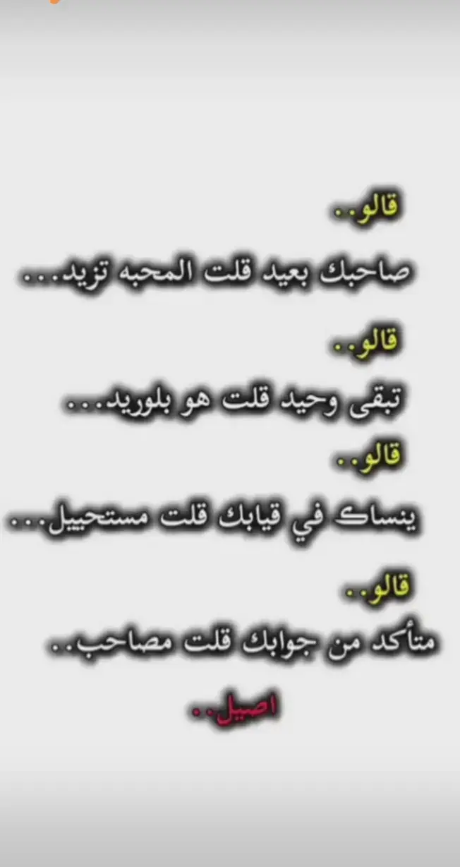 #صاحبي #أخوي ..دراعي.. شريكي.. @باهى الهواري 1  أخويا باهي ابو الكفيل قالو صاحبك بعيد قلت المحبة بتزيد قالو ينساك في غيابك قلت عليا الطلاق مرافق اصيل #اخويا ابو الصحاب #fyp #fypシ #