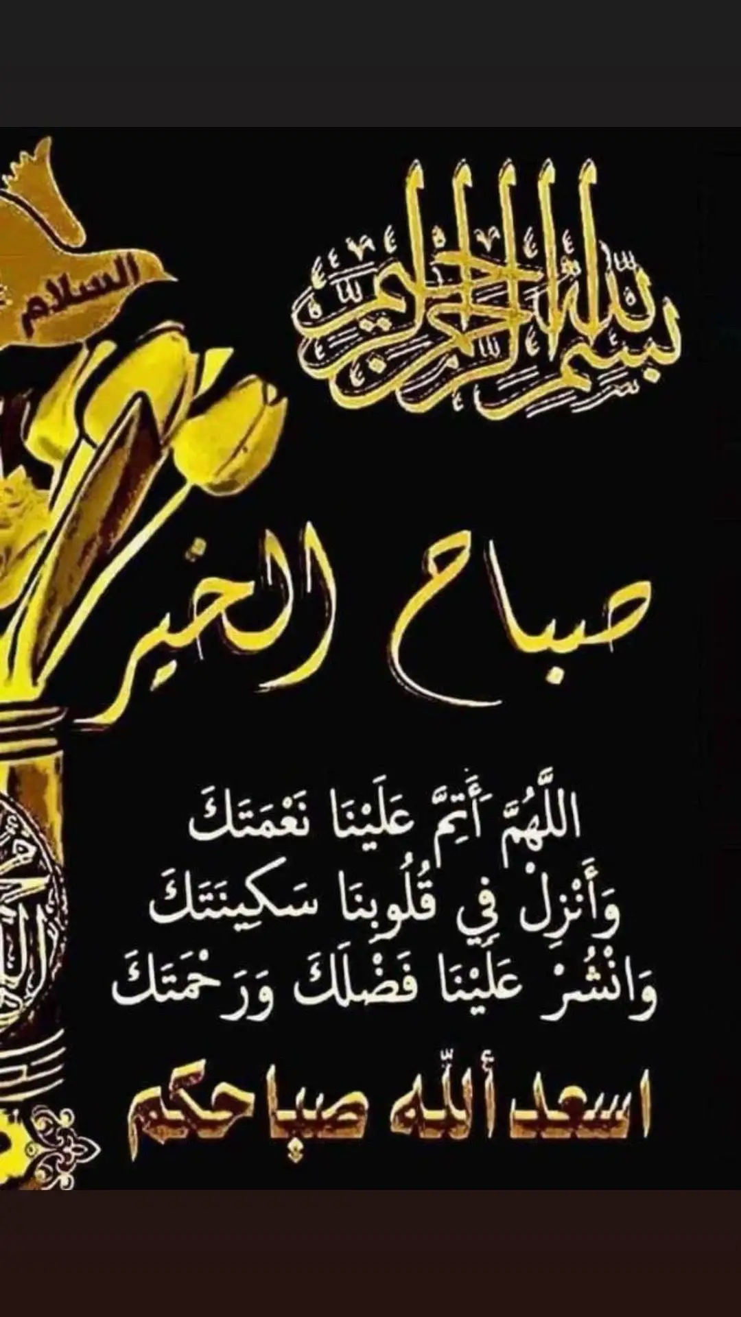 #في هذا اليوم 