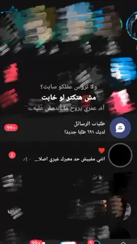 اها اها😘😂 #سو #فوريو  #حمو_بيكا  #سو_كارفه😘  #ترند #اغاني_حمو_بيكا #قلبي_الطيب_بقي_دباح 