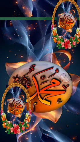 #اللهم_امين_يارب_العالمين #اللهم_امين_يارب_العالمين🤲 #اللهم_صلي_على_نبينا_محمد #Alquran_alkareem0 #اللهم_صلي_على_نبينا_محمد❤️ 