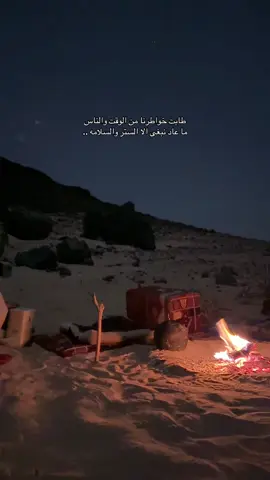 كنت أظن ..  #fyp #explore #تصويري #viral 