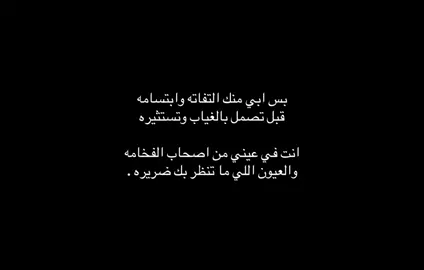 انت في عيني من اصحاب الفخامه.#فلاح_المسردي #شيلات #اكسبلور؟ #fyp #تصميمي 