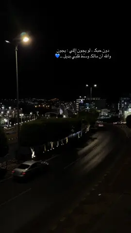 ‏يالمَنفرد في غلاكَ يا سيِّد أحبابي ..🤍