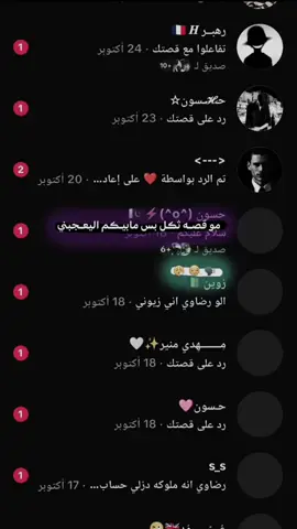 مـجرد تصـميم😵‍💫♻️ #ترندات #عبارات #تصميم_فيديوهات🎶🎤🎬 ##fyp #باقين