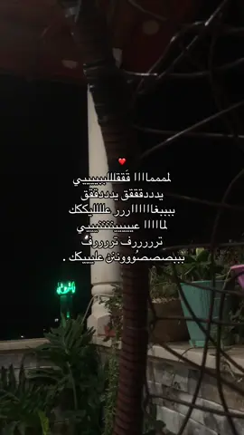 #foryoupage #foryou #اعادة_النشر🔃 #اكسبلورexplore 