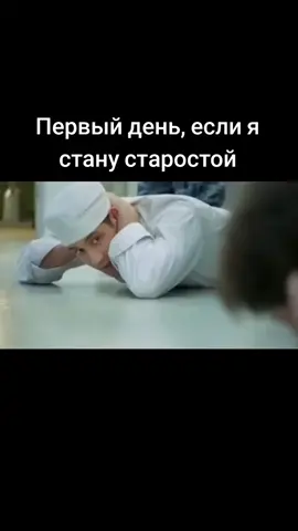 подпишись и поставь лайк  #рек #мем #жиза #xyzbca #мемы #fyp 