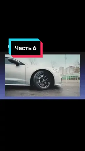 Узкая или широкая шина_ Какая лучше_ Выбираем резину на свой автомобиль (Часть 6)  #creatorsearchinsights #fyp #foryou #автофакты #автомобили 