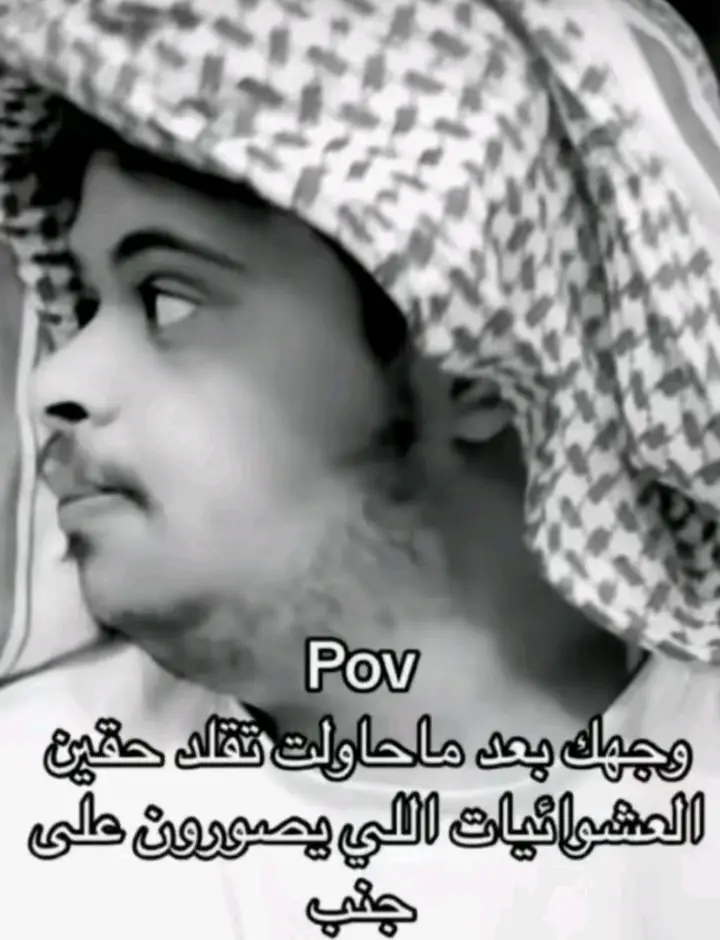 #sideprofile #🇪🇬 #الشعب_الصيني_ماله_حل😂😂 