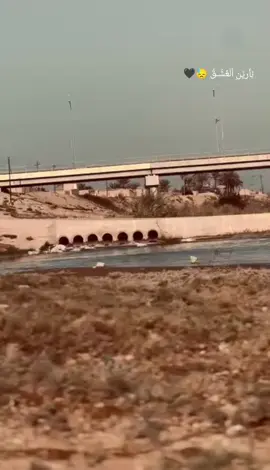 #نِأّريِّنِ 😓🖤