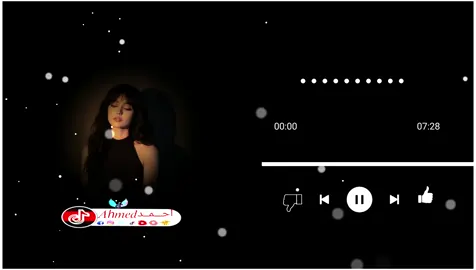 #المصمم #احمد #سمعاتك🎧 #رمكس 