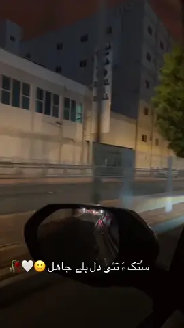 #baloch #balochi #balochisong #balochisongs #بلوشي 