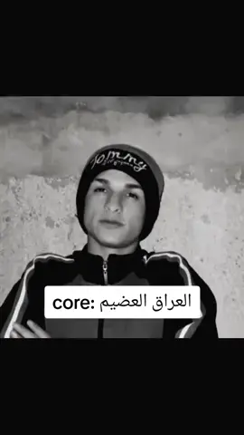 هههه قدرو تعبي او نقطو        #الشعب_الصيني_ماله_حل😂😂 #العراق #العضيم 